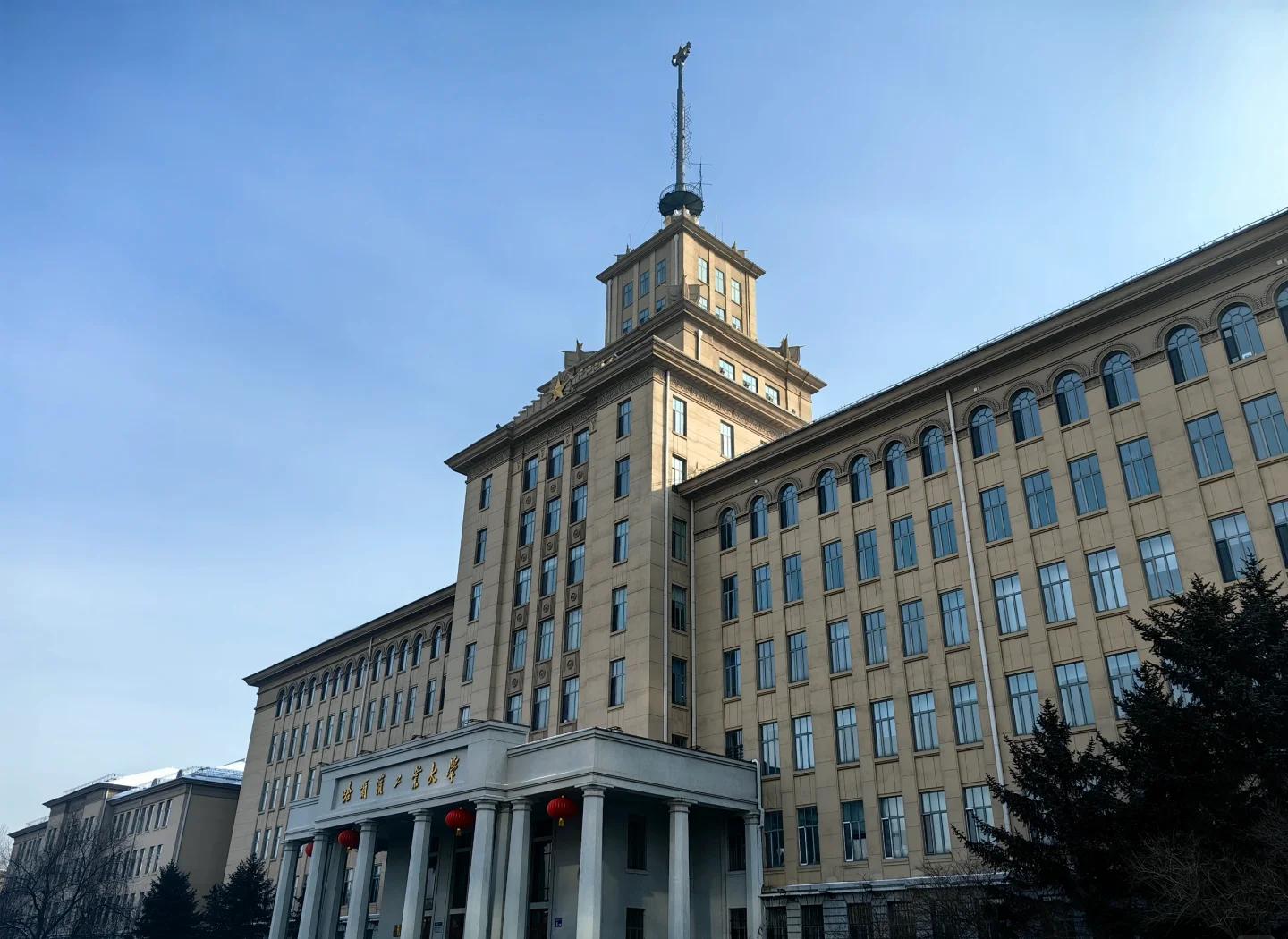哈尔滨探秘:哈工大与科技园的奇妙之旅