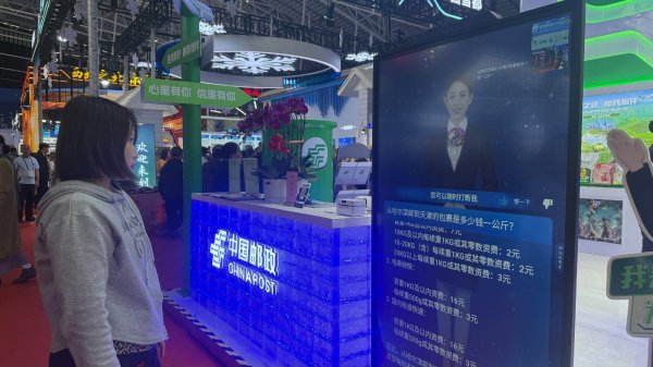 第34届哈洽会丨中国邮政哈尔滨分公司:沉浸式互动展示服务科技范儿