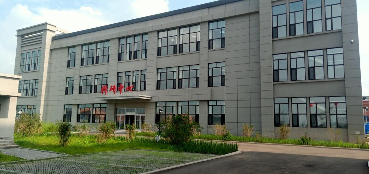 哈尔滨国铁科技集团股份成立